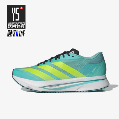Adidas/阿迪达斯正品ADIZEROEVOSL新款竞速经典路鞋跑步鞋JR5121