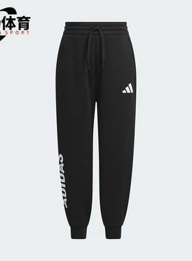 Adidas/阿迪达斯正品2025秋季款儿童日常保暖针织束脚长裤KC5341