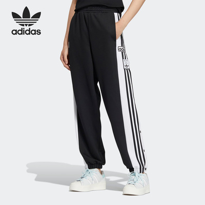 Adidas/阿迪达斯正品三叶草女子排扣侧开纽扣运动长裤HY4259