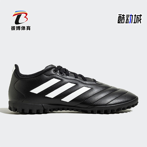Adidas/阿迪达斯男女款足球鞋