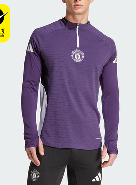 Adidas/阿迪达斯正品春秋男士运动足球复古弹力透气长袖T恤JP3133