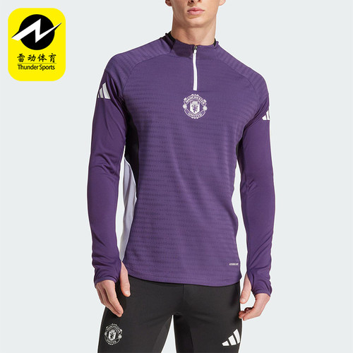 Adidas/阿迪达斯正品春秋男士运动足球复古弹力透气长袖T恤JP3133