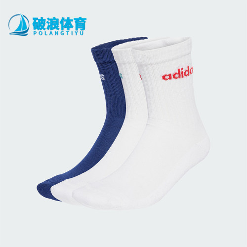 Adidas/阿迪达斯正品运动男女复古经典弹力休闲袜三双装JL6110