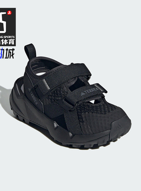 Adidas/阿迪达斯正品夏季大童休闲网面透气轻便运动凉鞋IH6375