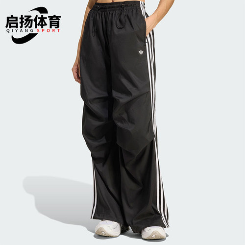 Adidas/阿迪达斯正品三叶草女士透气宽松运动褶皱休闲长裤KE9790