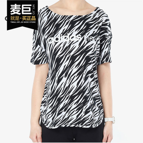 Adidas/阿迪达斯 正品女装当季新款 休闲圆领透气短袖T恤 CV9228