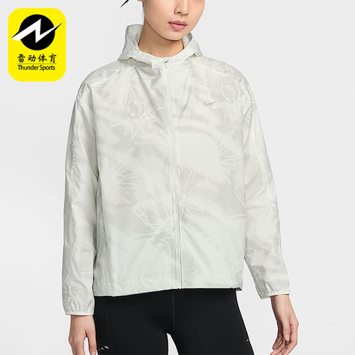 Nike/耐克正品Running Division 女士拉链时尚夹克HJ2194-133