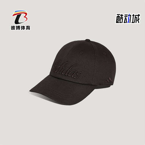 Adidas/阿迪达斯正品SPORTY CHIC CAP女士遮阳棒球帽KZ2296