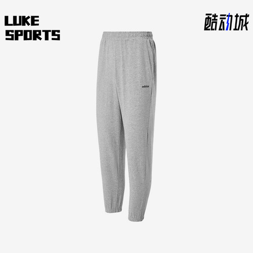 Adidas/阿迪达斯正品新款男士休闲宽松针织运动长裤JN7430