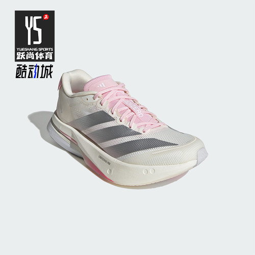 Adidas/阿迪达斯正品2026春季款女士训练耐磨减震跑步鞋JQ9667