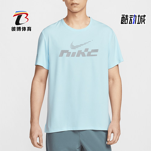 Nike/耐克正品2025男士圆领简约经典跑步健身短袖T恤IB4128-474
