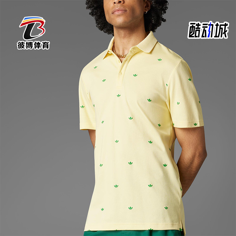 Adidas/阿迪达斯正品三叶草男士训练套头印花耐穿POLO衫JM8257,运动服/休闲服装,运动POLO衫,淘宝优惠券,粉丝福利购,淘宝优惠卷