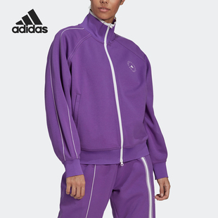 Adidas SMC女子宽松训练立领运动夹克外套HT0085 阿迪达斯正品