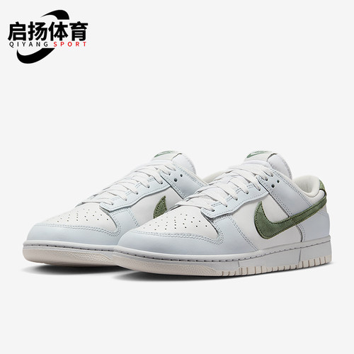 Nike/耐克正品Dunk Low男士经典轻盈休闲透气运动板鞋IM3371-030