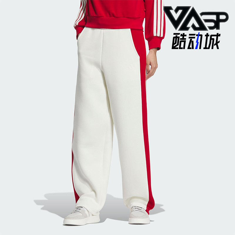 Adidas/阿迪达斯正品秋冬新款女士拼接简约宽松直筒裤JZ1650