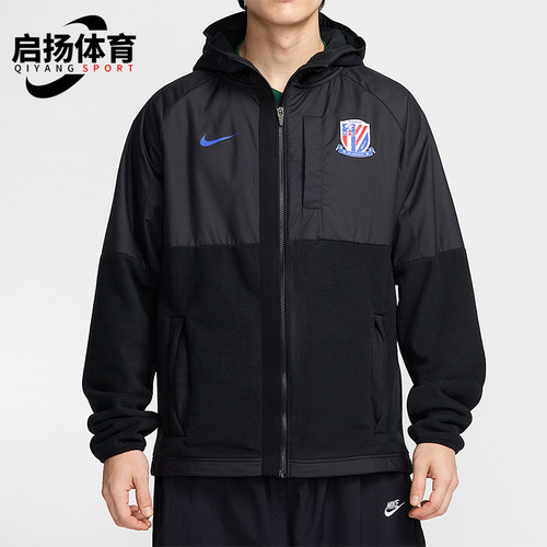 Nike/耐克正品2025秋季款男士日常连帽拼接耐穿外套IB3530-010