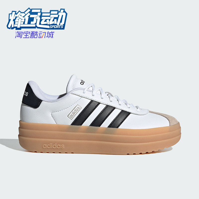 阿迪达斯女士轻便透气休闲板鞋