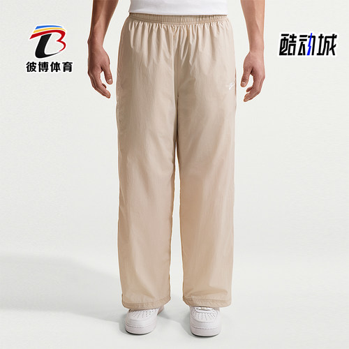 Nike/耐克正品2026夏季男士系带轻便日常休闲防晒长裤IQ0922-236