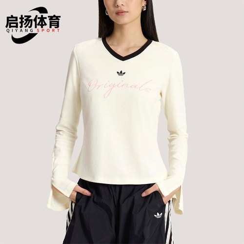 Adidas/阿迪达斯正品三叶草女士V领休闲经典针织长袖上衣KS2382