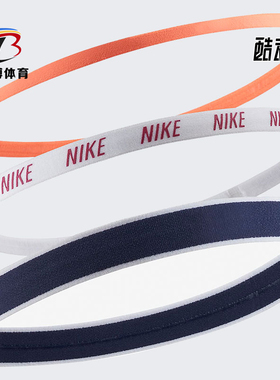 Nike/耐克正品Mixed Width 头带（3 条）健身个性运动头巾AC4453