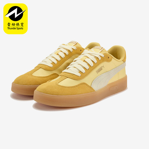 Puma/彪马正品夏季款ASCENSO男女时尚经典轻便耐磨板鞋404413-05