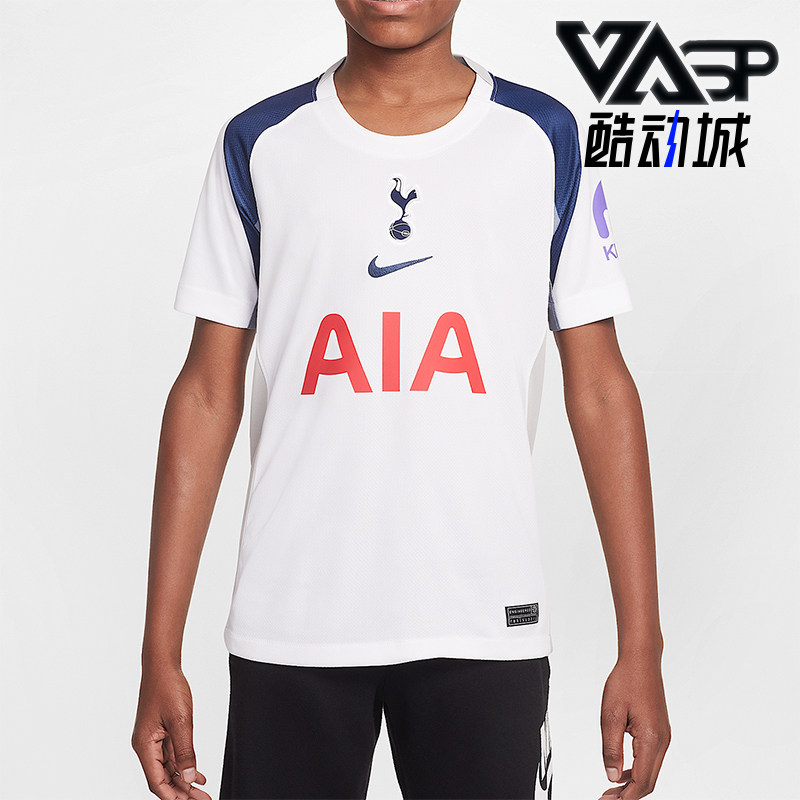 Nike/耐克正品Dri-FIT大童训练足球拼接透气运动球衣HJ5297-101