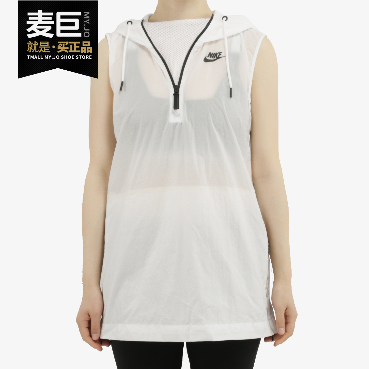 Nike/耐克正品女子HPRMSH 新款无袖T恤防晒衣运动马甲 833465
