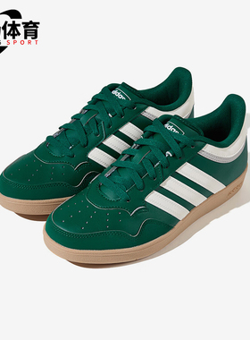Adidas/阿迪达斯正品Hops4.0Hops休闲舒适轻便板鞋JR6701