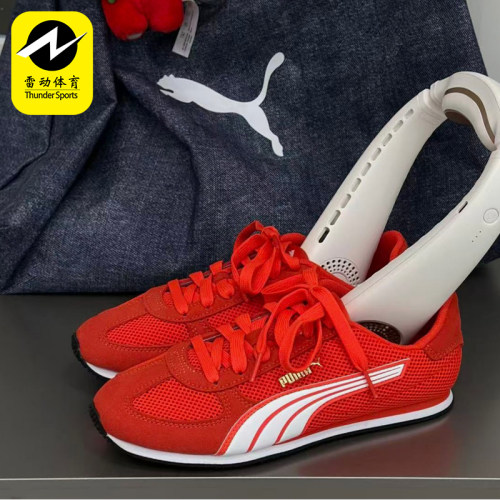 Puma/彪马正品男女同款休闲时尚舒适防滑休闲板鞋407360-07