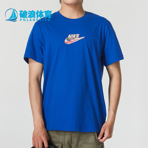 Nike/耐克男士运动休闲短袖