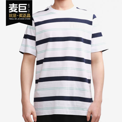 Puma/彪马正品新款男子休闲条纹圆领短袖T恤 MODERN 845576-02