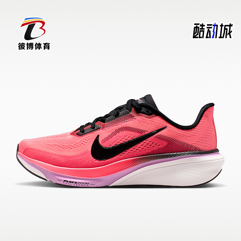 Nike/耐克正品Pegasus42新款女熔岩粉黑色鞋经典跑步鞋IB1881-602
