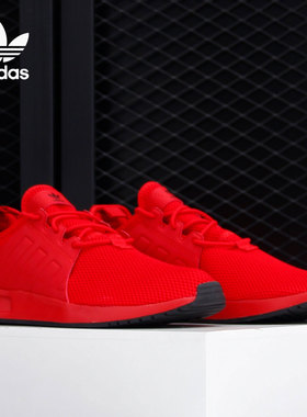 Adidas/阿迪达斯官方正品三叶草X_PLR 男女反光经典运动鞋 EE4573