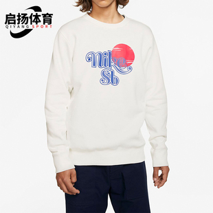 耐克正品 圆领运动休闲透气简约卫衣BV0885 时尚 男士 133 新款 Nike
