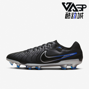 Tiempo Legend DV4333 耐克正品 040 运动足球鞋 新款 男士 Nike
