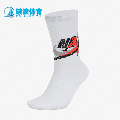 Nike/耐克正品Jordan男女时尚潮流运动舒适袜子一双装 CU2956-100