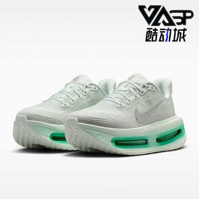 Nike/耐克正品Vomero Premium女士透气柔软缓震跑步鞋HM5973-300