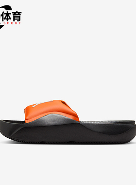 Nike/耐克正品JORDAN GS女子大童透气运动耐磨轻便拖鞋HF4490-800