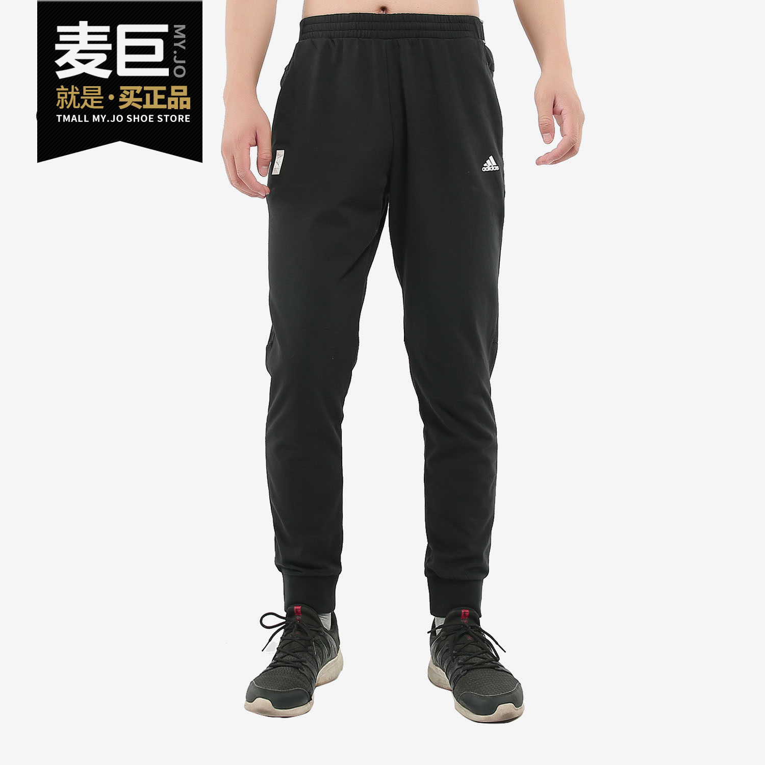 Adidas/阿迪达斯正品 WJ PNT FT 男子休闲运动针织小脚长裤DY8770