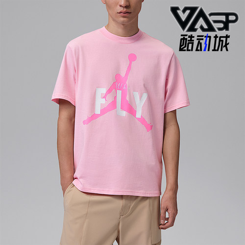 Nike/耐克正品Jordan 男士经典时尚运动经典短袖T恤IF2939-690