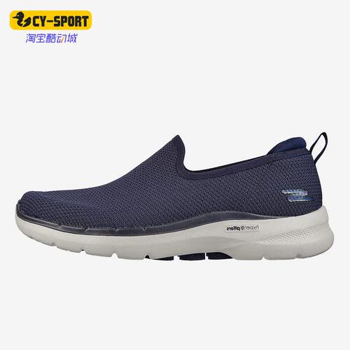 Skechers/斯凯奇正品GO WALK男子缓震轻便低帮透气运动鞋 216210