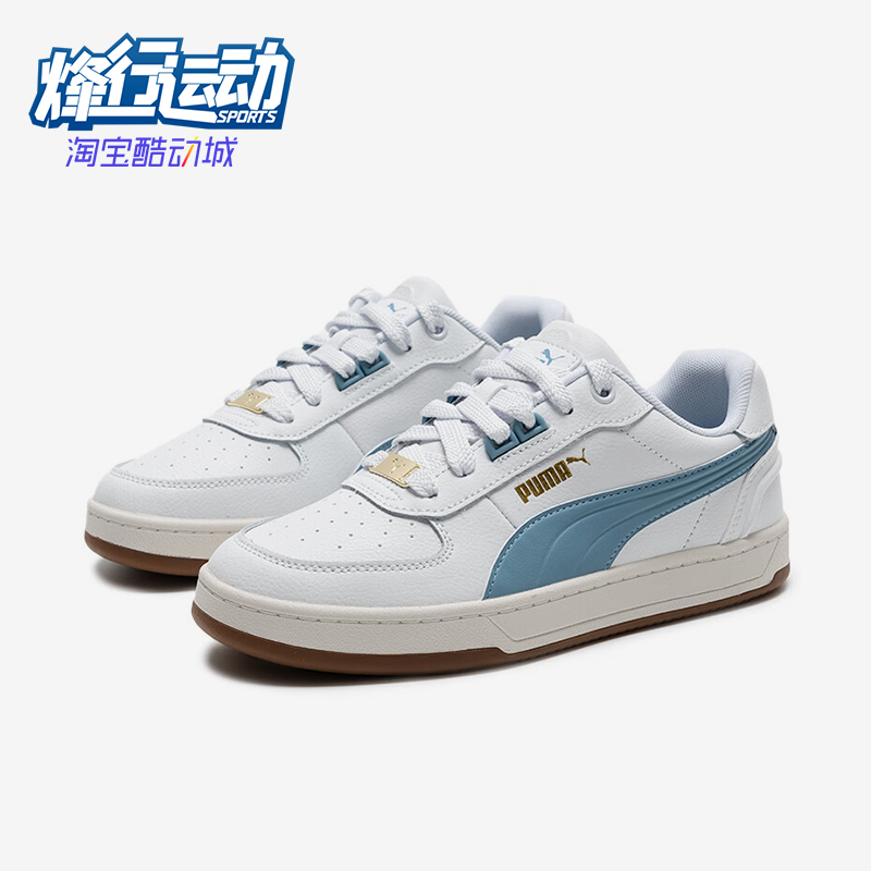 Puma/彪马正品Caven 2.0男女系带休闲低帮轻便耐磨板鞋395016-20