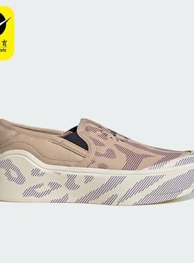 Adidas/阿迪达斯正品COURT SLIP-ON 女士耐磨运动板鞋IE2428