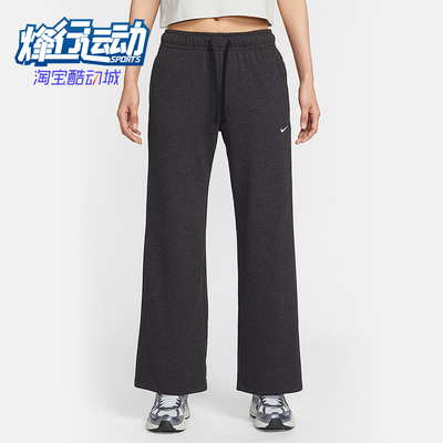 Nike/耐克正品Sportswear女士针织阔腿经典中腰长裤II1870-032
