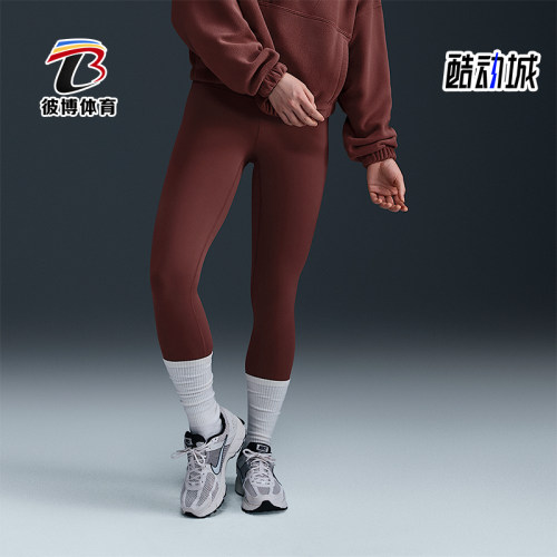 Nike/耐克正品2025秋季款女士耐穿运动高腰紧身长裤DQ6014-218