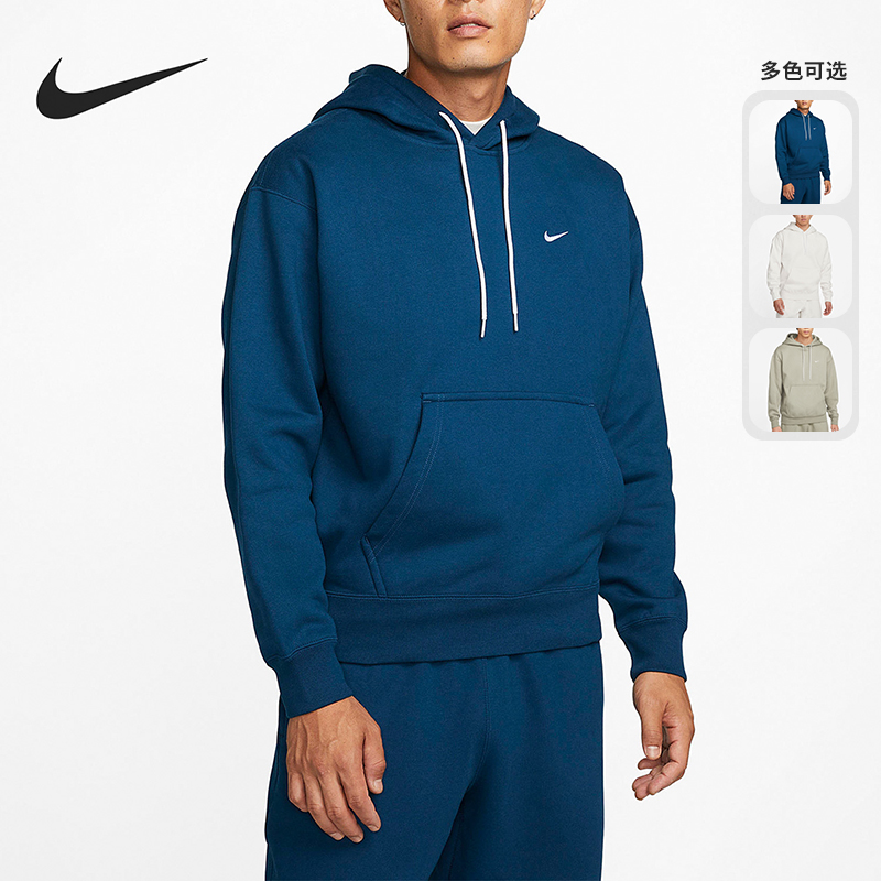 Nike/耐克正品男子连帽卫衣