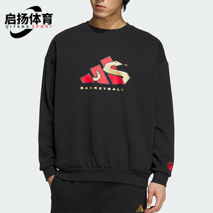 CREW男士 Adidas LNY 抓绒篮球圆领卫衣JM5679 阿迪达斯正品