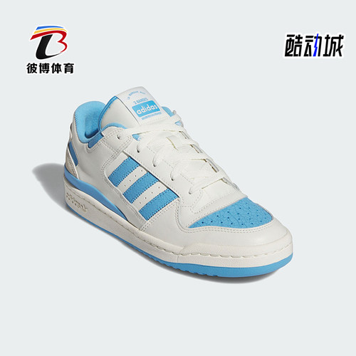 阿迪达斯男女经典休闲运动板鞋