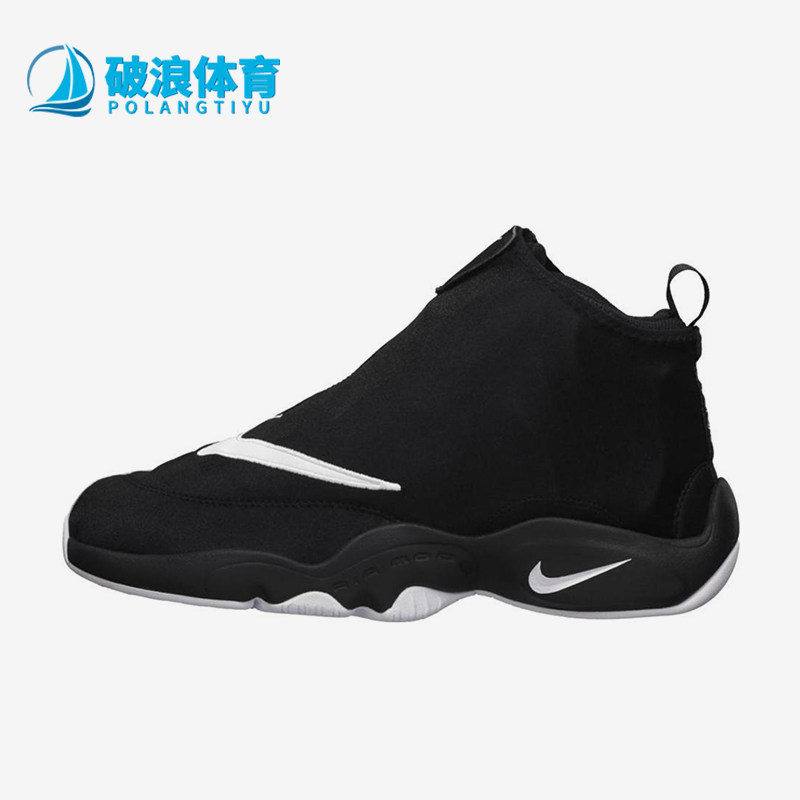Nike/耐克正品秋冬男士中帮拉链耐磨运动实战篮球鞋616772-001