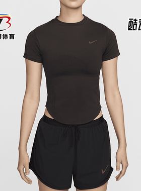 Nike/耐克正品Dri-FIT女士运动透气修身休闲短袖T恤FN2582-227